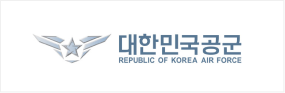 대한민국공군